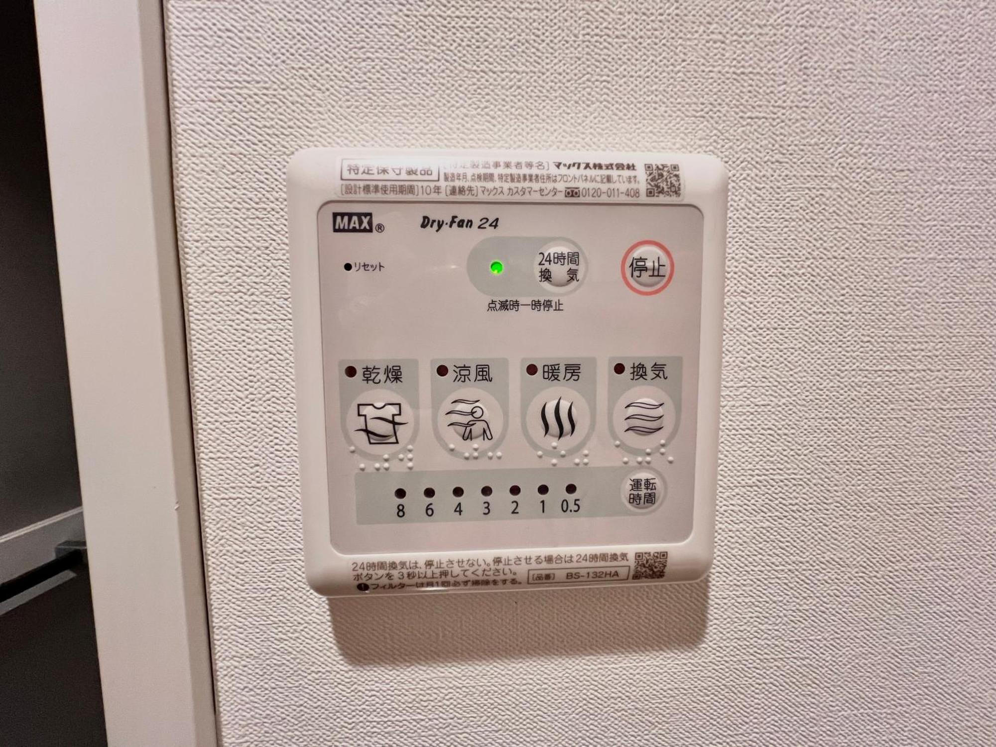 秋葉原201ー民泊bnbー秋葉原や浅草が徒歩圏ですー無料wifi Apartment Präfektur Tokio