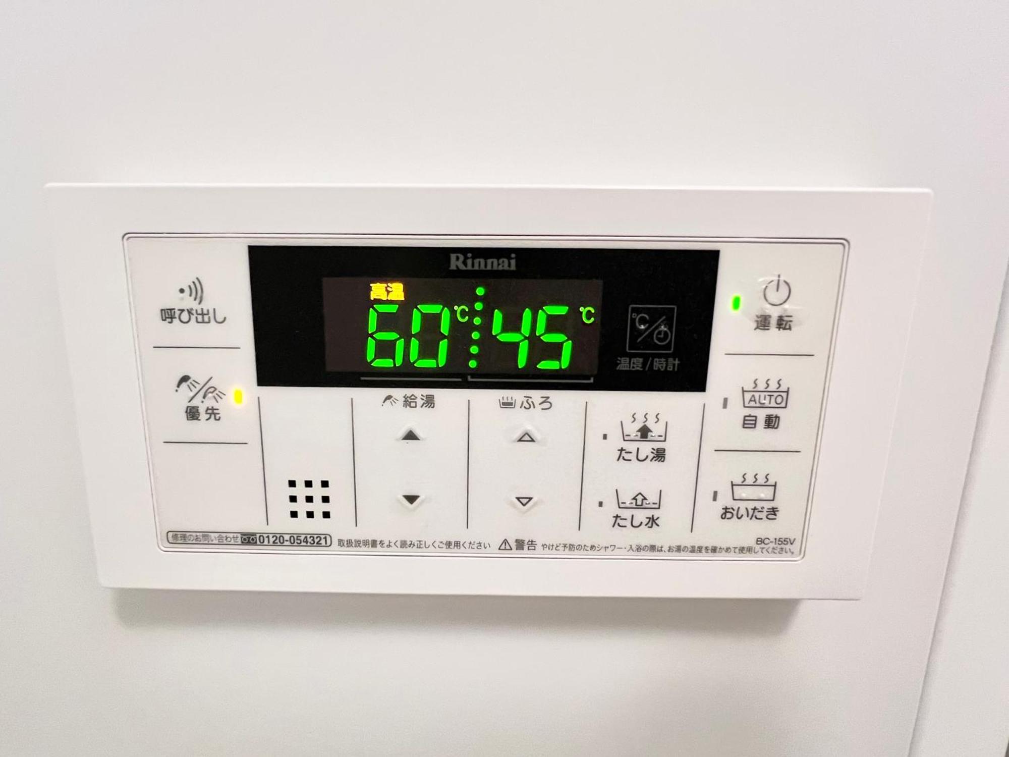 秋葉原201ー民泊bnbー秋葉原や浅草が徒歩圏ですー無料wifi * Präfektur Tokio